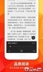 威尼斯国际平台APP